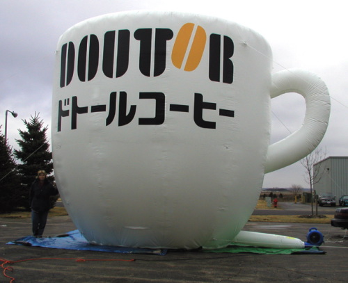 Custom Advertising Balloons 15' coffee cup